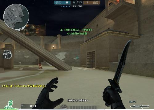 最后30米 最后30米