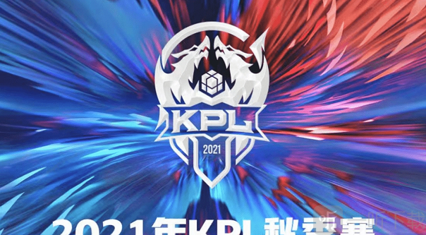 禁区弧顶屏