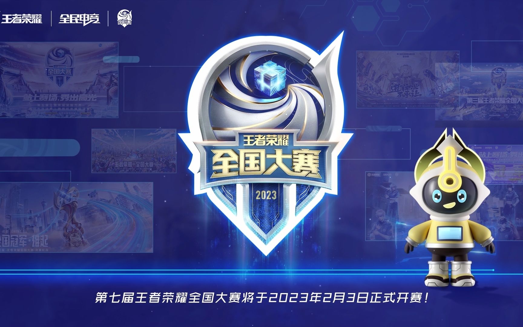 主题很清晰