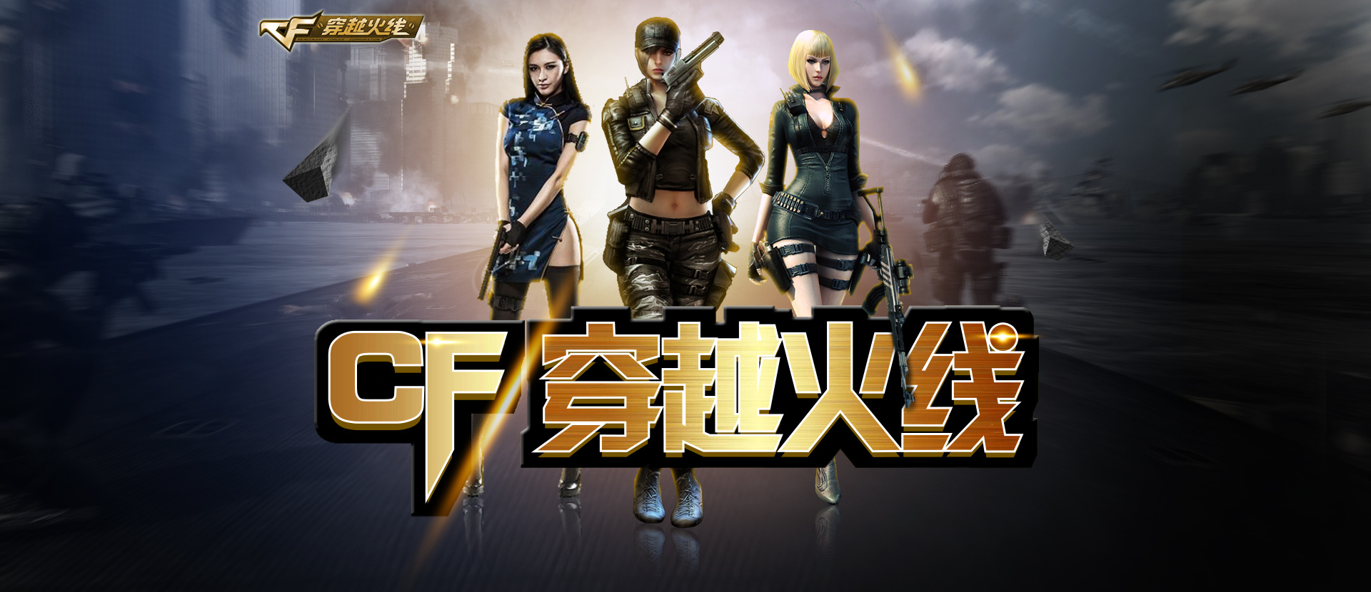 失投