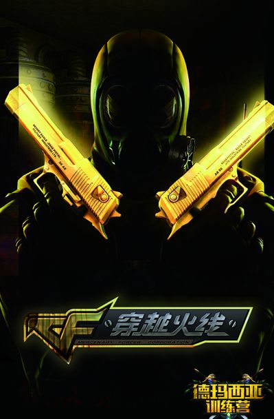 击手为例 击手为例