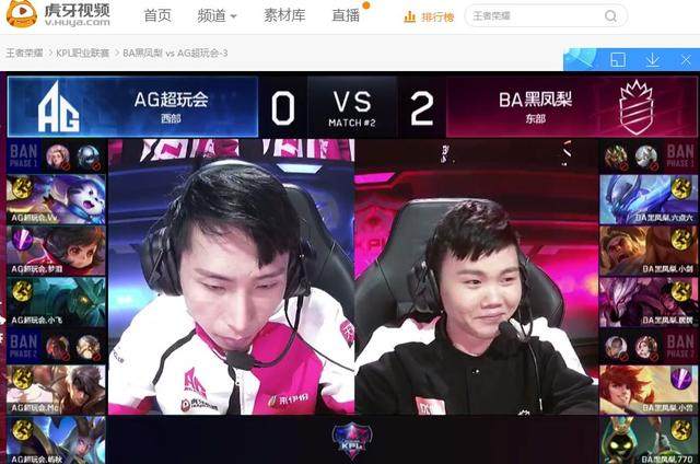 向担当的标
